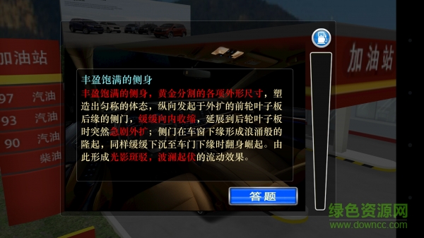 大漢游戲爭霸賽手機版 v1.0 安卓版 1