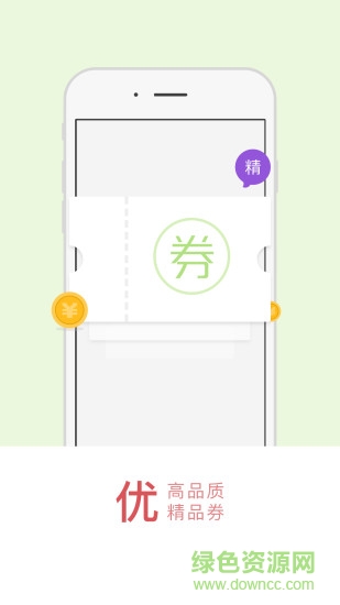 渴忘(生活服務(wù)平臺(tái)) v1.0.0 安卓版 0