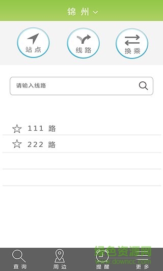 荆门公交线路查询手机版(通卡实时公交) v3.1.4 安卓版0