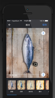 鱼哒哒手机版 v2.1.0 官网安卓版0