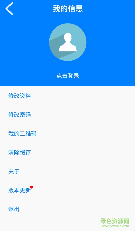平安平坝手机客户端 v1.0.0.1339 官网安卓版3