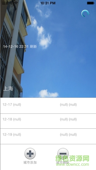 青岛美手机版 v4.1.0 安卓版0