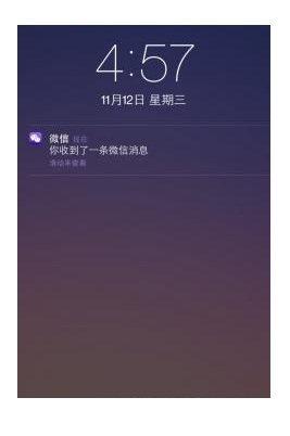 苹果紫色微信分身版 v6.3.9 iphone免越狱版0