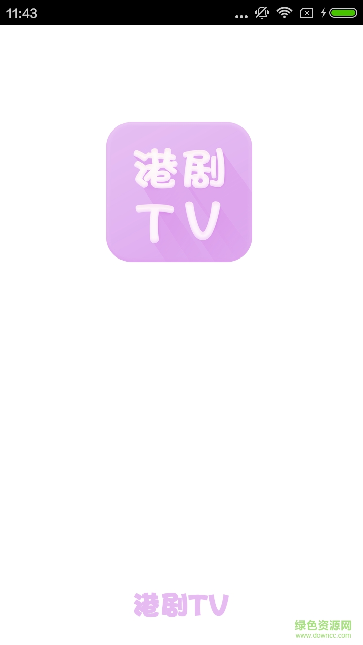 港剧tv ios版 v1.0 官网iPhone手机版0