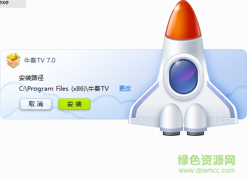 牛客tv视频社区 v7.0 官方最新版0