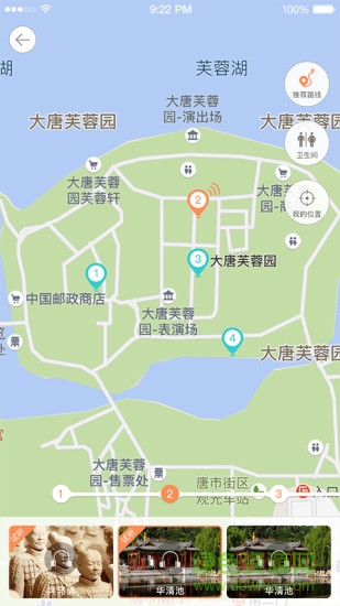 走走聽(tīng)聽(tīng)旅行 v1.1.0.0 安卓版 0