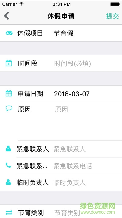 慧鼎移動app v1.0 官網安卓版 0