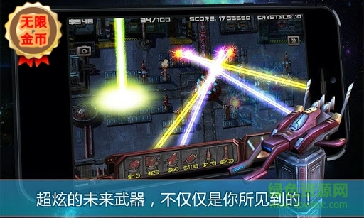 蟲族必須死中文修改版 v1.0.5 安卓無限金幣版 0