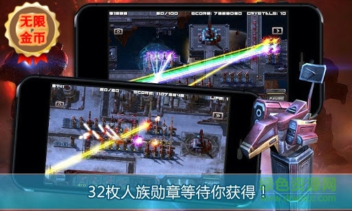 蟲族必須死中文修改版 v1.0.5 安卓無限金幣版 1