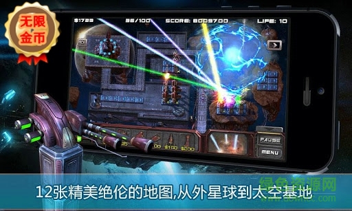 蟲族必須死中文修改版 v1.0.5 安卓無限金幣版 2