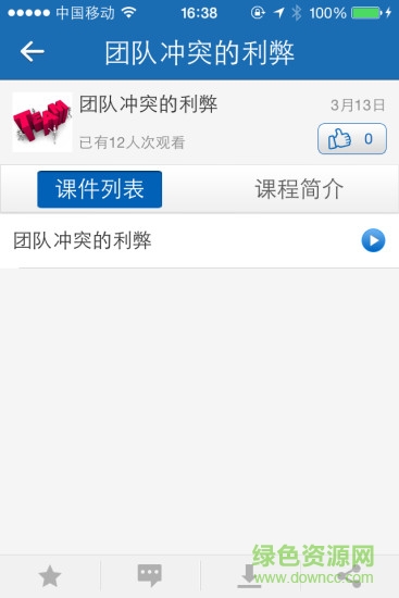 中国电信掌上考试app