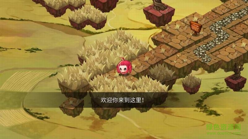 黄金之路绿野仙踪 v1.1.12 安卓版1