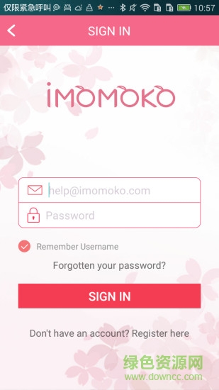 iMomoko(国际美妆商城) v2.0 官网安卓版3