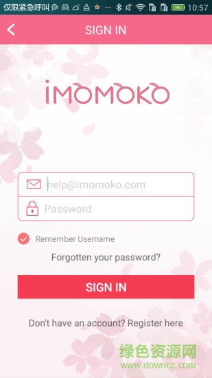 iMomoko(國(guó)際美妝商城) v2.0 官網(wǎng)安卓版 3