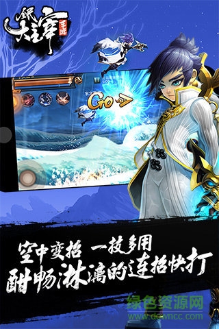 全民大主宰o(hù)ppo客戶端 v1.2.9 安卓版 4