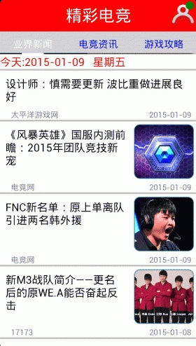 精彩電競手機版 v2.1 安卓版 0