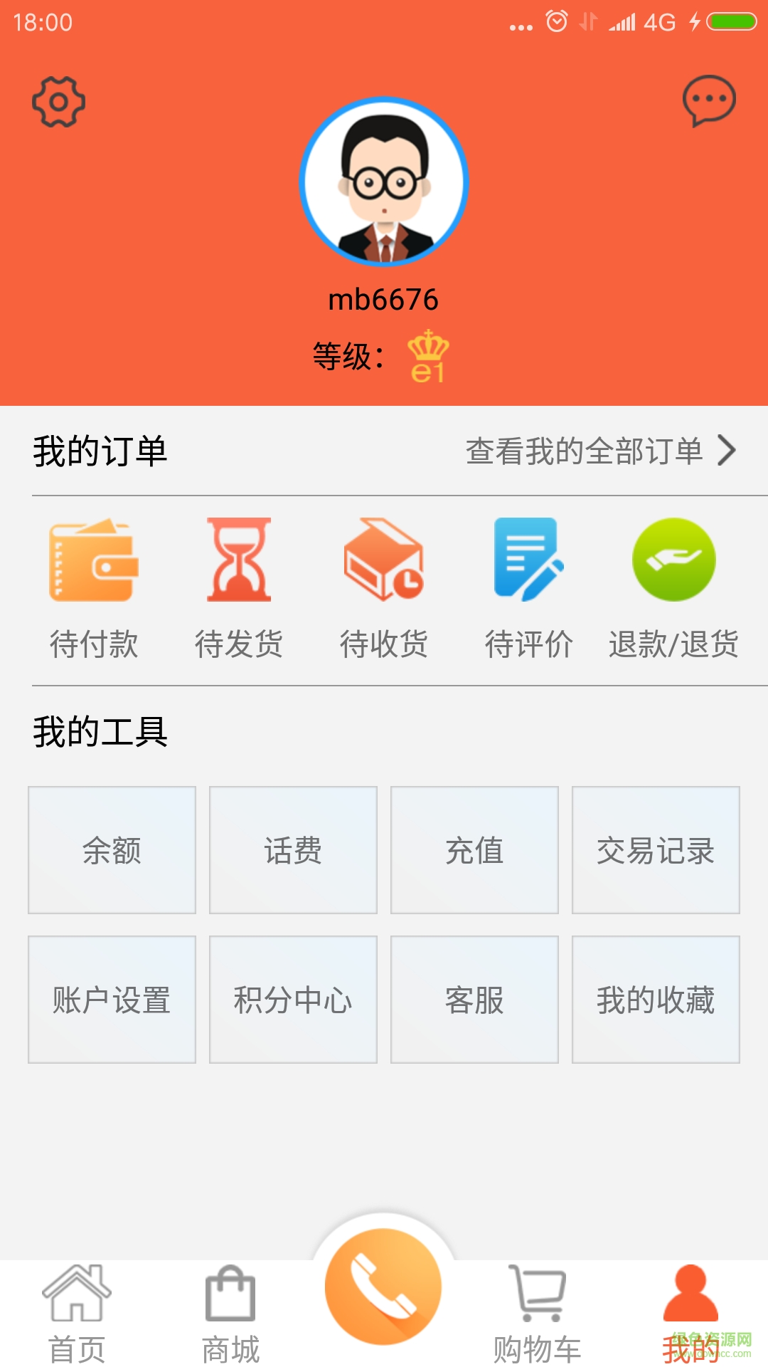 口袋集市app