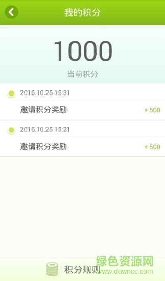 e護(hù)嘗鮮版 v1.0.1.003 安卓版 2