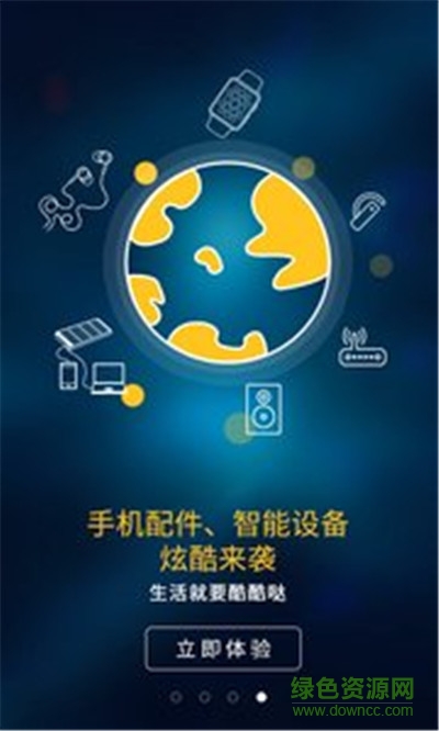 河南电信网上营业厅手机版 v9.2.0 安卓版1