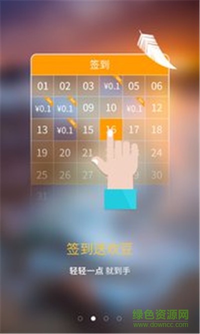 河南电信网上营业厅手机版 v9.2.0 安卓版0