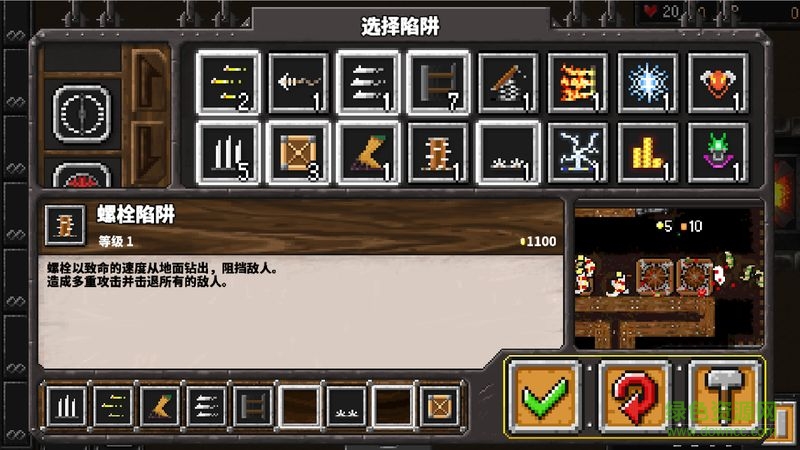 地牢战争无限金币苹果版 v1.01 iPhone越狱中文版1