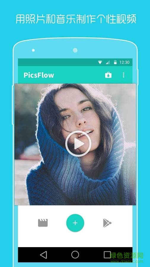 PicsFlow(照片视频制作) v1.0.3 安卓版0