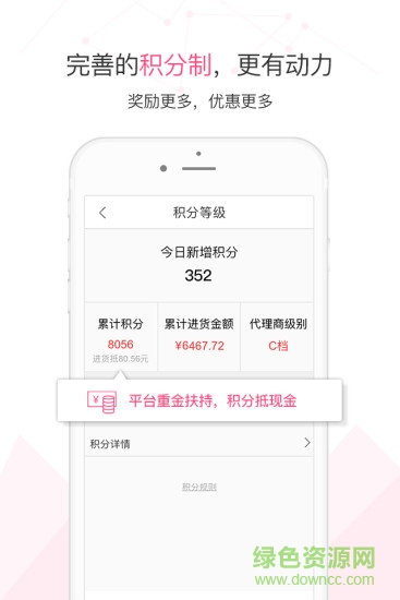 蜜妍手机版(美妆平台) v1.2.3 官网安卓版1