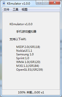 Ke模拟器kemulator最新版 v1.0 绿色中文版0