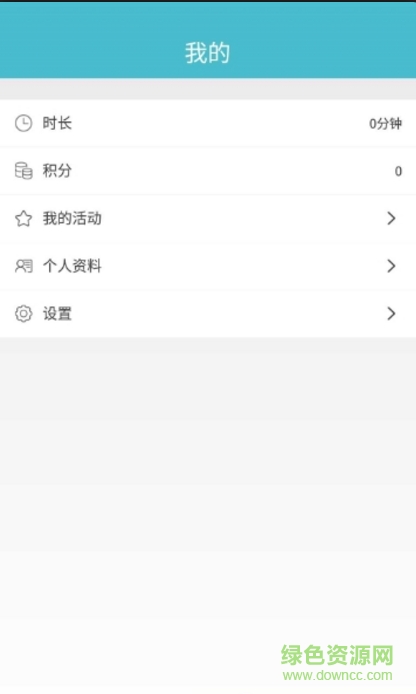 慈溪志愿云苹果手机版 v1.1.17 官方iphone版2