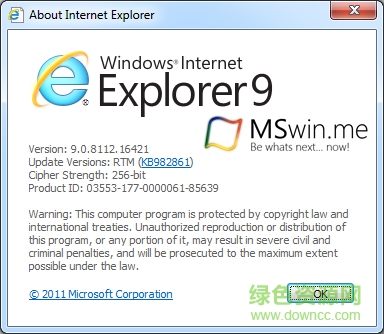 Internet Explorer 9 rtm 官方中文版0