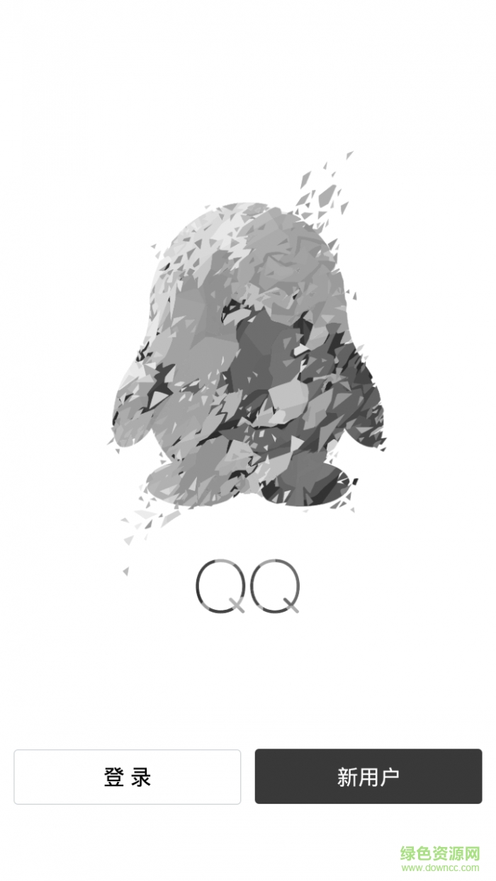 QQ6.5.8美化灰色版 v6.5.8 安卓最新版0