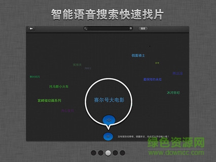 淘米视频app v1.0.1 安卓版1