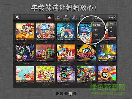 淘米视频app v1.0.1 安卓版3