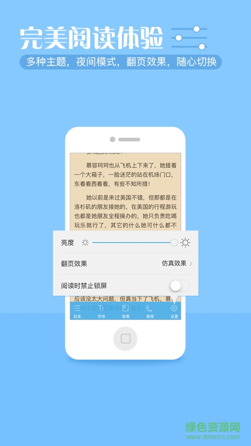 ggbook看书免费版