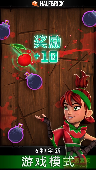 水果忍者ipad免费版 v2.4.2 iPhone最新版2