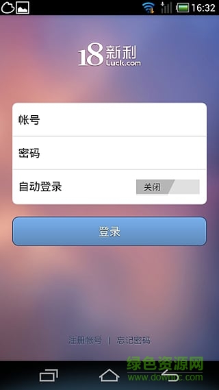 18luck新利手机版(新利快乐彩) v1.1.0 安卓版0
