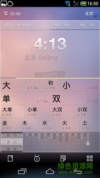 18luck新利手机版(新利快乐彩) v1.1.0 安卓版2