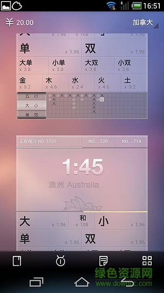 18luck新利手机版(新利快乐彩) v1.1.0 安卓版1