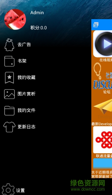 纸飞机box苹果下载-纸飞机box ios版下载v1.0 iphone版-绿色资源网