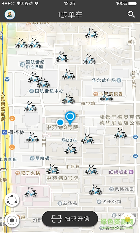 一步單車app v4.4.0 安卓版 1