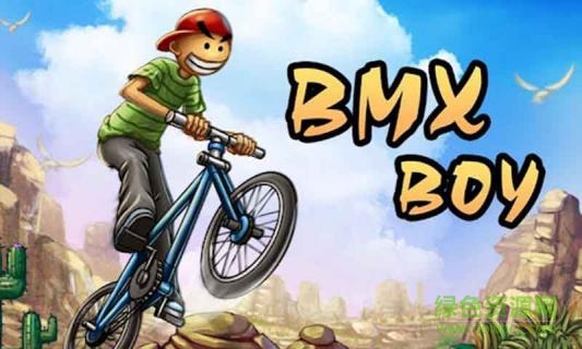 单车男孩(BMX Boy)0