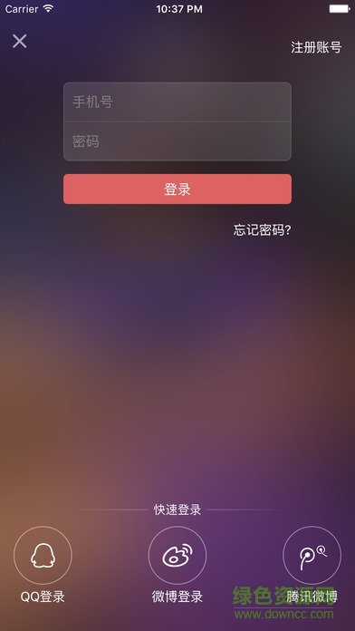 杉达联盟app