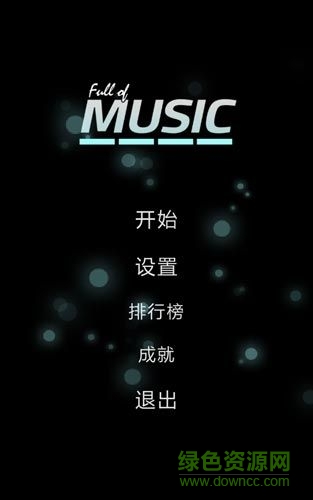 节奏满满中文汉化版(Full of Music) v1.1.6 安卓版0