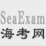 sea exam模拟考试系统