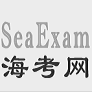 sea exam模擬考試系統(tǒng)