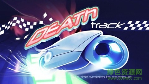 死亡轨道无限金币修改版(Death Track) v1.0.1 安卓内购版2