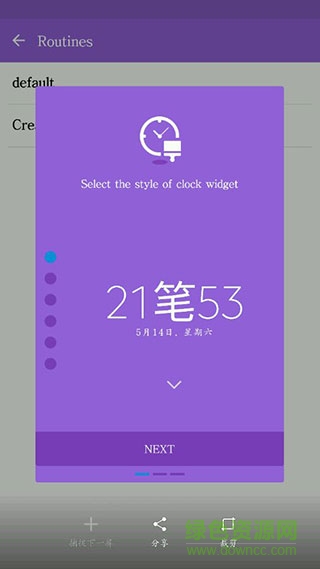 good lock汉化版(system ui) v24.0.15 安卓最新版0