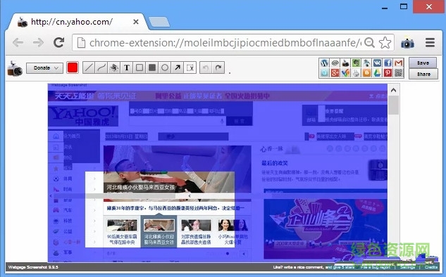 Chrome浏览器全屏截图插件 最新版0