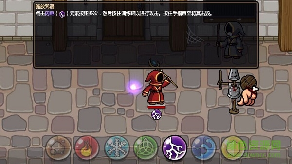 巫师也平板无限金币修改版(Magicka) v1.3.2 安卓内购版2