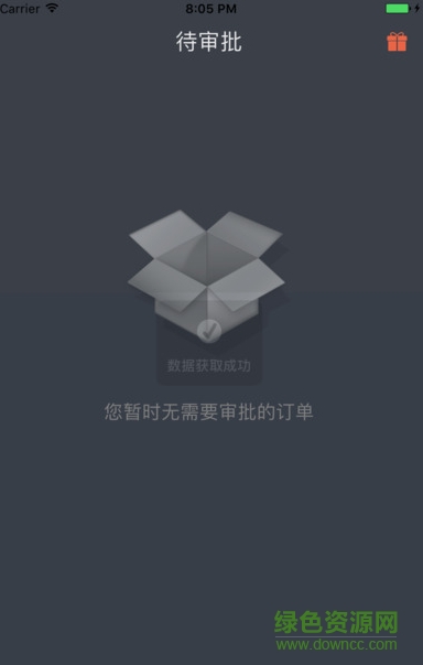 长安出行最新版app v5.2.0 安卓版1